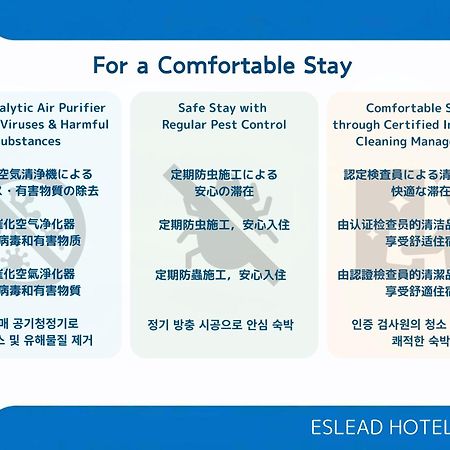 Eslead Hotel Namba South Ⅱ 오사카 외부 사진