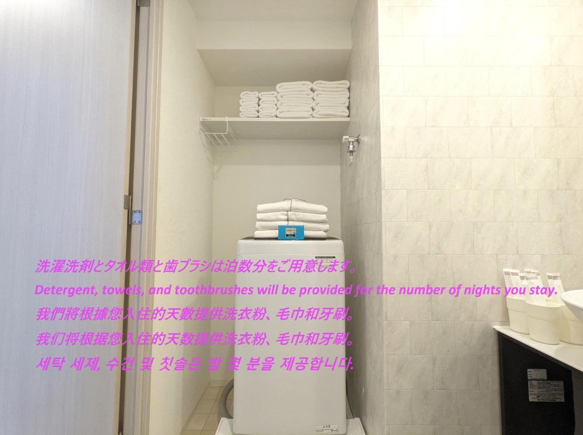 Eslead Hotel Namba South Ⅱ 오사카 객실 사진