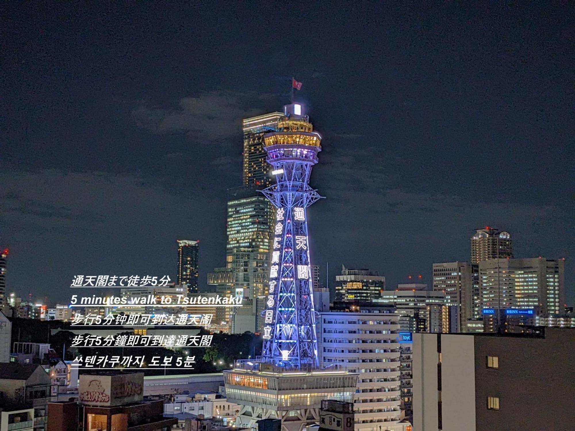 Eslead Hotel Namba South Ⅱ 오사카 외부 사진