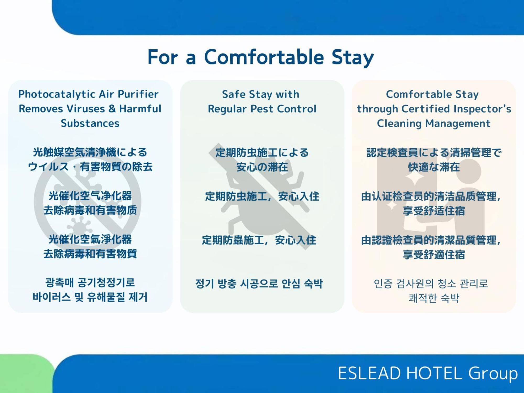 Eslead Hotel Namba South Ⅱ 오사카 외부 사진