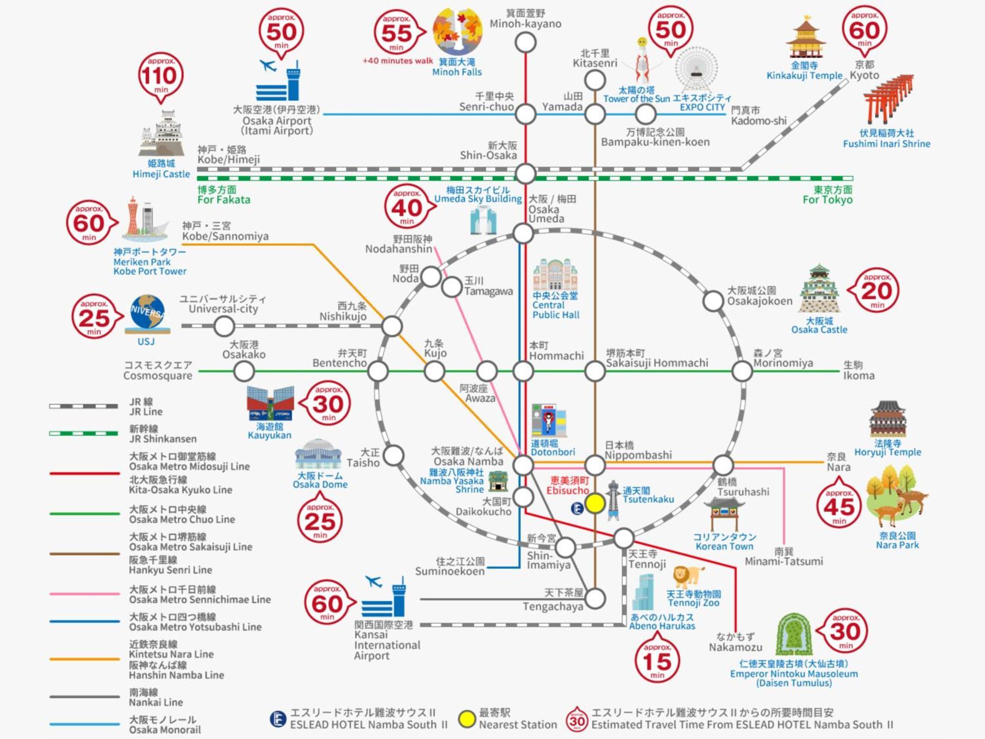 Eslead Hotel Namba South Ⅱ 오사카 외부 사진